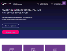 Tablet Screenshot of dizlab.com
